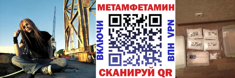 Амфетамин 98% MEGA ссылка Солнечногорск продажа наркотиков