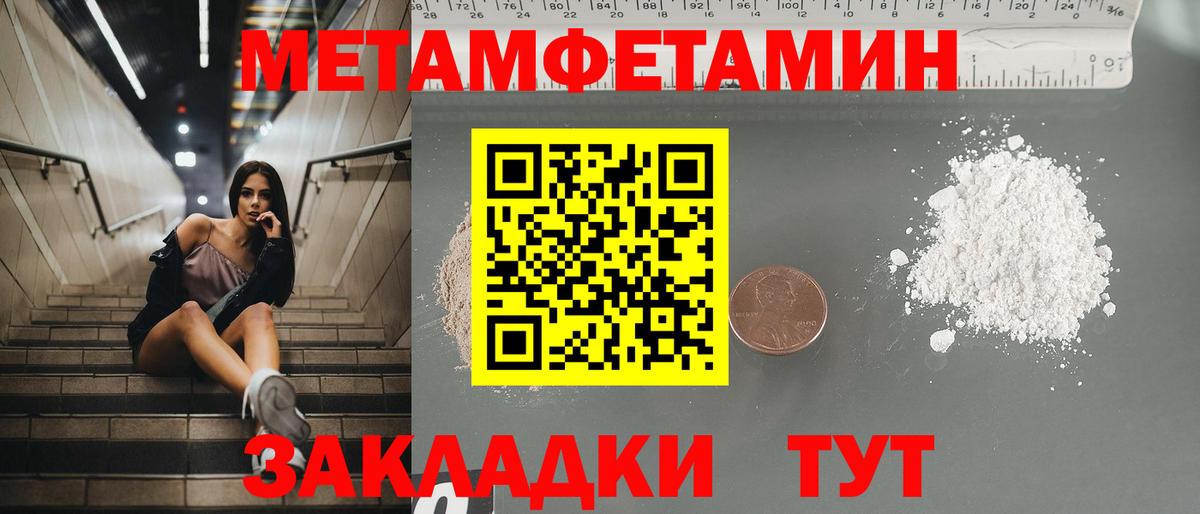 МЕГА ONION  Амфетамин 97%  Амфетамин  Вход с VPN  Солнечногорск 