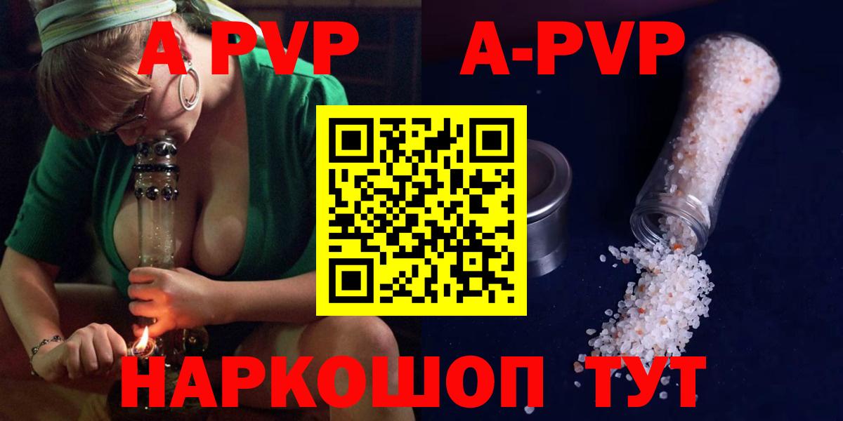 Alpha-PVP СК Солнечногорск