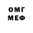 Метадон белоснежный Azem KUCUK