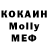 КЕТАМИН VHQ Ulia wolf