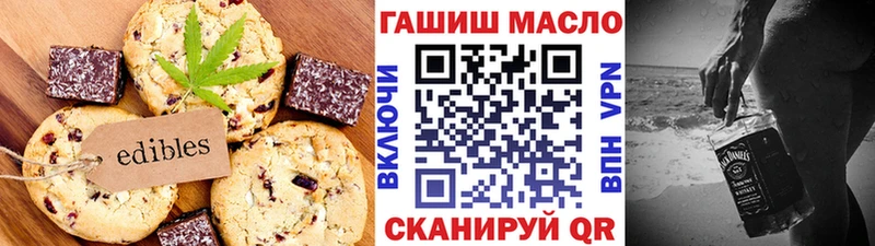 Canna-Cookies конопля  Солнечногорск 