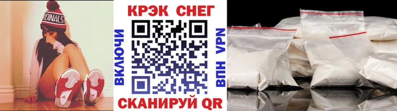 купить наркотики сайты  shop состав  COCAIN Боливия  Солнечногорск 