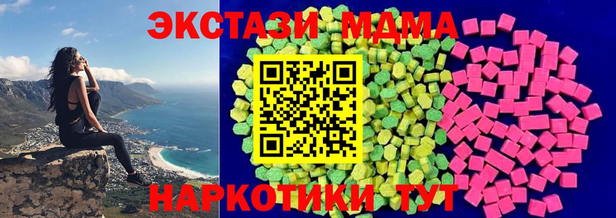 Экстази Punisher  кракен ONION  Экстази круглые  Солнечногорск 