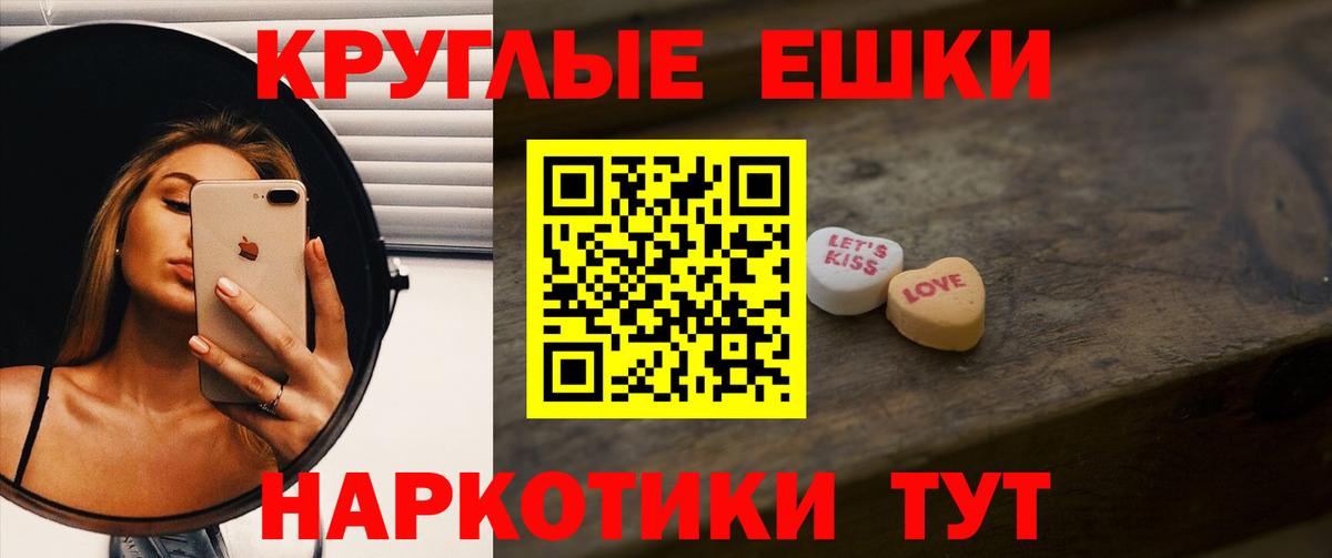 Солнечногорск  ЭКСТАЗИ 280 MDMA  Вход с VPN  Экстази louis Vuitton 
