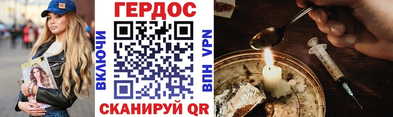 blacksprut маркетплейс  Солнечногорск  ГЕРОИН VHQ 