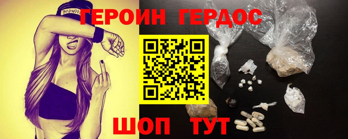 Солнечногорск  Cocaine  КОКАИН  Codein  Гашиш  A-PVP СК   Мефедрон кристаллы  ЭКСТАЗИ 