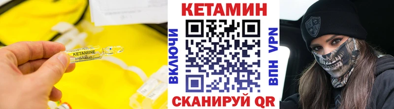 ОМГ ОМГ маркетплейс  Солнечногорск  Кетамин VHQ 