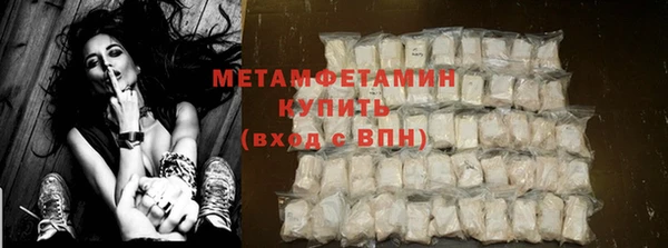 альфа пвп Иннополис