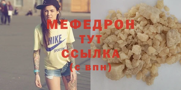 альфа пвп Иннополис