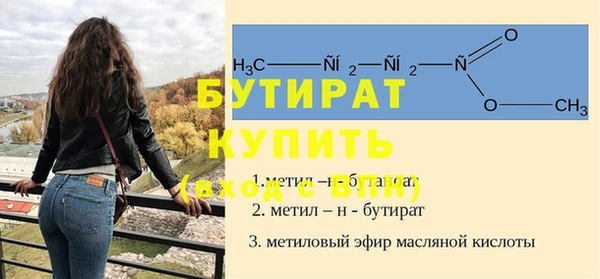 мефедрон Нязепетровск