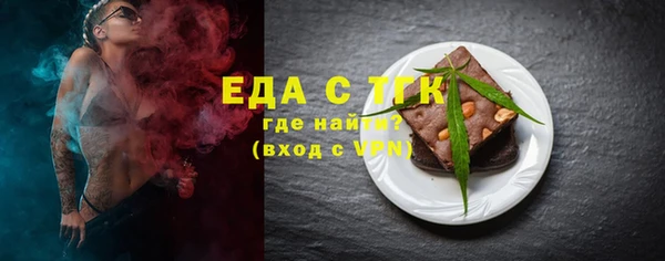 альфа пвп Иннополис