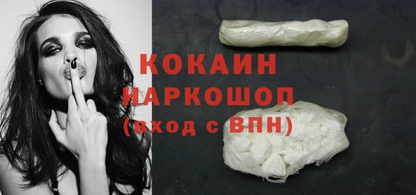 альфа пвп VHQ Нягань