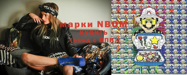 альфа пвп Иннополис