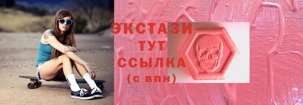 круглые Новосибирск