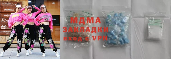 соль ск Каменка
