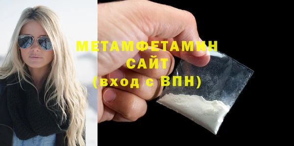 альфа пвп Иннополис