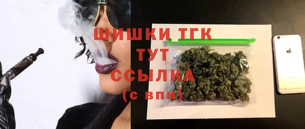 экстази Ессентукская