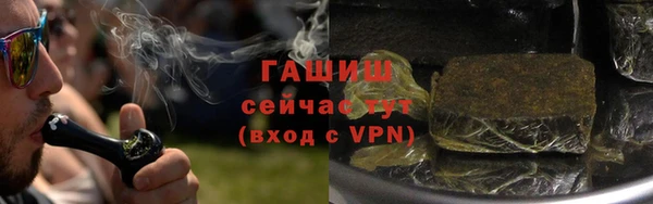 PSILOCYBIN Инсар