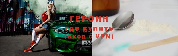 соль ск Инта