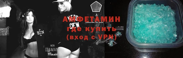 альфа пвп Иннополис