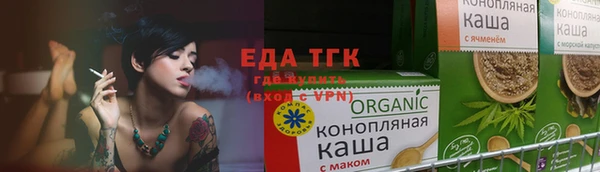соль ск Инта