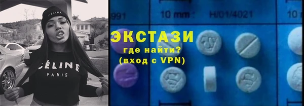 соль ск Инта