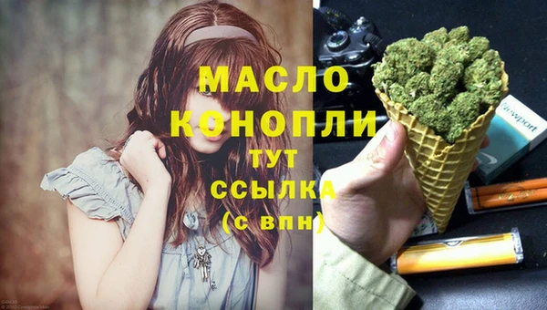 прущая мука Новокубанск