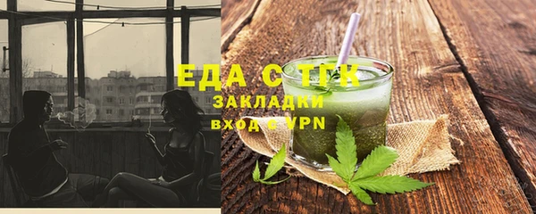 PSILOCYBIN Инсар