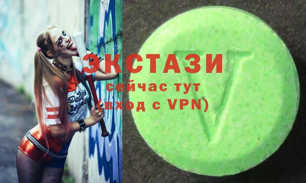 соль ск Инта