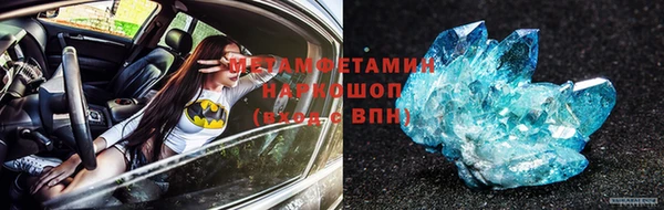 альфа пвп VHQ Нягань