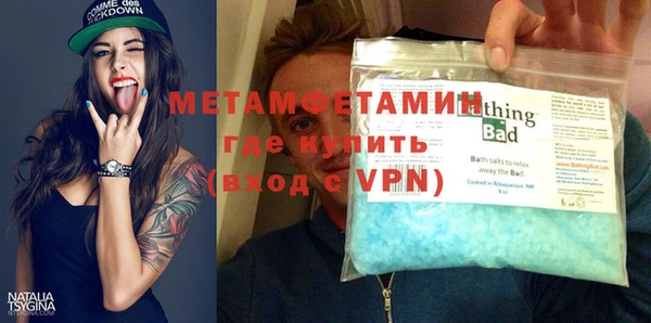 альфа пвп Иннополис