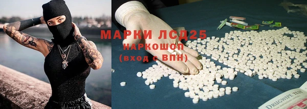 соль ск Инта