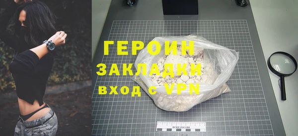 PSILOCYBIN Инсар