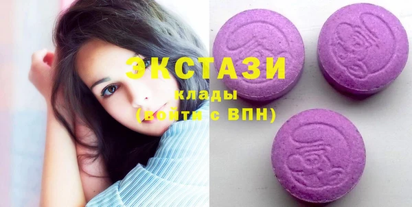 наркотики Новозыбков