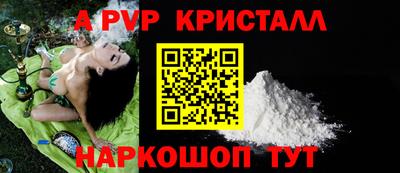 mdpv Дубна