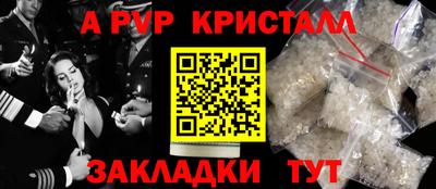 амфетамин Донской
