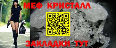 амфетамин Донской