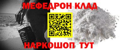 стафф Балаково