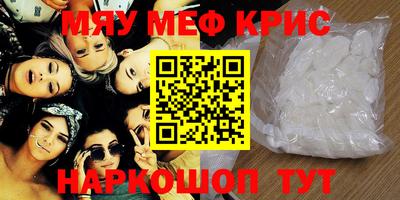 амфетамин Донской