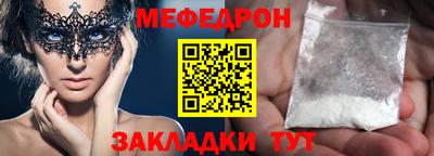 амфетамин Донской