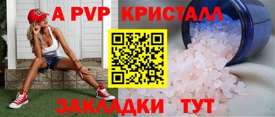 соль ск Донецк