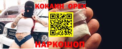 стафф Балаково