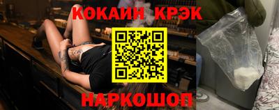 стафф Балаково