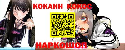 соль ск Донецк