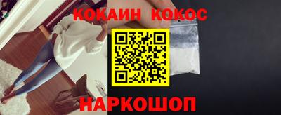 соль ск Донецк