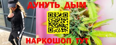 соль ск Донецк