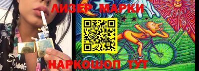 соль ск Донецк