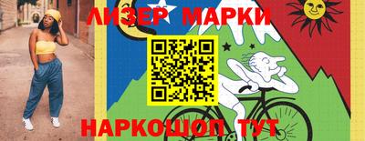 стафф Балаково