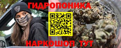 стафф Балаково